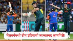 टीम इंडियाची लज्जास्पद कामगिरी, मेलबर्नमध्ये थांबला 17 वर्षांचा विजय रथ, ऑस्ट्रेलियाचा 4 विकेट्सनी विजय