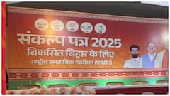 బిహార్‌ అసెంబ్లీ ఎన్నికల్లో ఎన్డీఏ మేనిఫెస్టో విడుదల! లఖపతి నుంచి 4 నగరాల్లో మెట్రో ఏర్పాటుకు వరకు కీలకాంశాలు ఇవే!