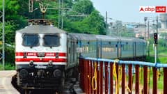 घने कोहरे का असर, इस रूट पर ठप हुईं रेल सेवाएं, कई ट्रेनें रद्द... यात्रियों को हुई दिक्कत