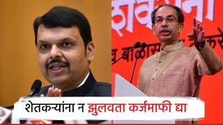 मुख्यमंत्री म्हणाले जूनमध्ये कर्जमाफी करतो, उद्धव ठाकरेंचं खरमरीत पत्र; शेतकऱ्यांना झुलवू नका म्हणत अनेक सवाल