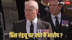 ब्रिटेन के किंग चार्ल्स ने छोटे भाई को किया बेदखल; छीने खिताब, शाही आवास से निकालने का आदेश