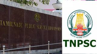 TNPSC: டிஎன்பிஎஸ்சி தேர்வர்களுக்கு முக்கிய அறிவிப்பு! இனி இதுவும் ஆன்லைனில்! உடனே தெரிந்து கொள்ளுங்கள்!