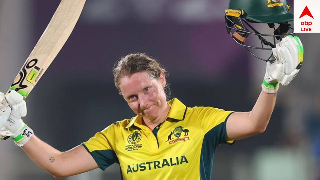 ‘পরের বিশ্বকাপে আর আমি থাকব না দলের সঙ্গে’, ফাইনালের স্বপ্নভঙ্গ হতেই অবসরের ইঙ্গিত হিলির? ‘পরের বিশ্বকাপে আর আমি থাকব না দলের সঙ্গে’, ফাইনালের স্বপ্নভঙ্গ হতেই অবসরের ইঙ্গিত হিলির?