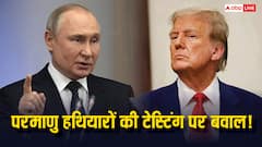 उधर ट्रंप ने दिया परमाणु हथियारों की टेस्टिंग का आदेश, इधर रूस का बढ़ा पारा, दे डाला अल्टीमेटम!