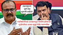 महाराष्ट्रातील सगळ्यात मोठा आका देवेंद्र फडणवीस, गुन्हेगारी प्रवृत्तीला खतपाणी घालत आहेत; हर्षवर्धन सपकाळांचा गंभीर आरोप, पूर्णवेळ गृहमंत्र्याची मागणी