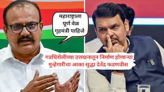 Harshvardhan Sapkal on Devendra Fadnavis: महाराष्ट्रातील सगळ्यात मोठा आका देवेंद्र फडणवीस, गुन्हेगारी प्रवृत्तीला खतपाणी घालत आहेत; हर्षवर्धन सपकाळांचा गंभीर आरोप, पूर्णवेळ गृहमंत्र्याची मागणी