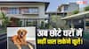 EXPLAINED: कैसे स्टेटस सिंबल बनेंगे डॉगी, क्या गरीब अब कुत्ता भी नहीं पाल सकता? पालने के लिए खरीदना होगा बड़ा घर!