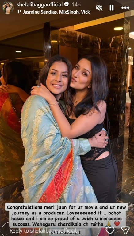 शेफाली ने शहनाज के साथ अपने इंस्टाग्राम पर भी एक फोटो शेयर की. जिसमें दोनों एक-दूजे को गले लगाती दिखी.