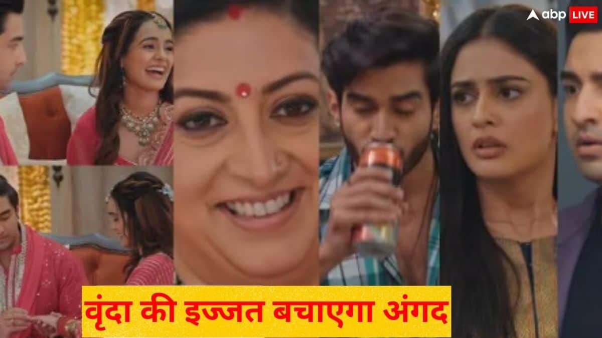 Kyunki Saas Bhi Kabhi Bahu Thi: वृंदा की इज्जत लूटने से बचाएगा अंगद, मिहिर को प्यार के जाल ने फंसाने के लिए नॉयना खेलेगी नया गेम