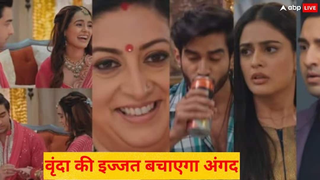 Kyunki Saas Bhi Kabhi Bahu Thi: वृंदा की इज्जत लूटने से बचाएगा अंगद, मिहिर को प्यार के जाल ने फंसाने के लिए नॉयना खेलेगी नया गेम