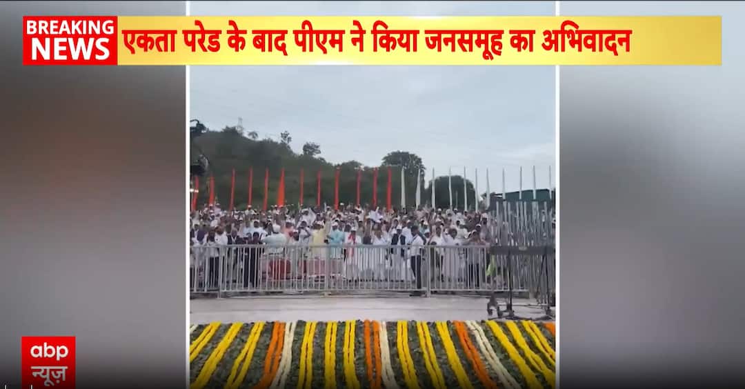 PM Modi Leads Grand Unity Parade At Statue Of Unity On Sardar Patel’s 150th Birth Anniversary PM Modi Leads Grand Unity Parade At Statue Of Unity On Sardar Patel’s 150th Birth Anniversary