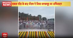 PM Modi Leads Grand Unity Parade At Statue Of Unity On Sardar Patel’s 150th Birth Anniversary