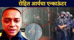 दीड तासांचा थरार! मुंबईतील आर. ए. स्टुडिओमध्ये नेमकं काय घडलं?, ओलीस धरलेल्या त्या मुलीने सगळंच सांगितल