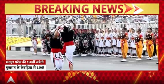 Vande Mataram: Police Display Honours Lachit Borphukan and Kanaklata Barua