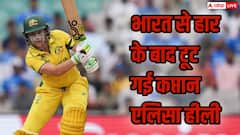 ‘मैं वहां नहीं रहूंगी…’ भारत से हार के बाद टूट गई ऑस्ट्रेलियाई कप्तान एलिसा हीली, जानिए क्या कुछ कहा