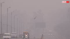 Delhi Weather: जहरीली हवा के बीच अब नई मुसीबत! हफ्ते भर नहीं दिखेगी धूप, जानें मौसम विभाग का अलर्ट