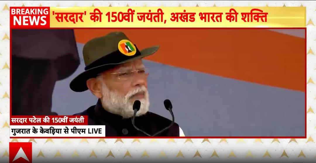 Unity Day: PM Modi Highlights Cultural, Linguistic And Social Pillars Strengthening India’s Integrity Unity Day: PM Modi Highlights Cultural, Linguistic And Social Pillars Strengthening India’s Integrity