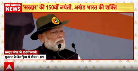 Unity Day: PM Modi Highlights Cultural, Linguistic And Social Pillars Strengthening India’s Integrity