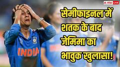 ‘मैं लगभग हर दिन रोई हूं…’ जेमिमा रोड्रिग्स ने जो बताया सुनकर हो जाएंगे भावुक