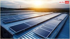 कितने रुपये यूनिट पड़ती है सोलर एनर्जी से बनी बिजली, कैसे मिलेगा सूर्य घर योजना का फायदा?