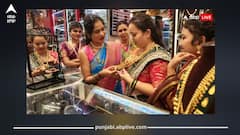 ਕਮਾਲ! 13 ਦਿਨਾਂ ‘ਚ 10,246 ਰੁਪਏ ਸਸਤਾ ਹੋਇਆ ਸੋਨਾ, ਚਾਂਦੀ ਦੀ ਕੀਮਤ ‘ਚ ਵੀ 25,000 ਤੋਂ ਵੱਧ ਦੀ ਕਮੀ