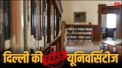 फर्जी हैं दिल्ली की ये 10 यूनिवर्सिटीज, गलती से भी लिया एडमिशन तो बर्बाद हो जाएगा करियर