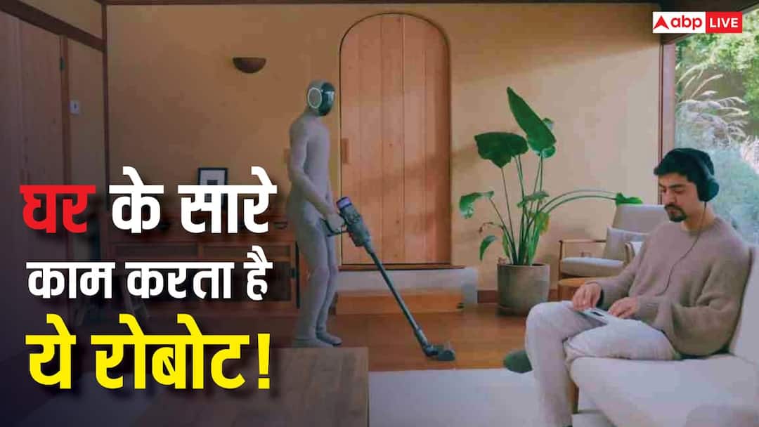 From cleaning the house to cooking! This humanoid robot does all the household work, know how much it costs