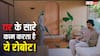 घर की सफाई से लेकर खाना बनाने तक! ये ह्यूमनॉइड रोबोट करता है घर के सारे काम, जानिए कितनी है इसकी कीमत