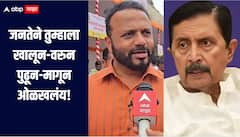 जनतेने तुम्हाला खालून-वरुन पुढून-मागून ओळखलंय, जयकुमार गोरेंचा रामराजेंना टोला, म्हणाले, राजकीय अस्तित्व गमावलेली ही लोक 