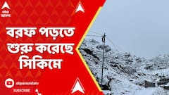 Sikkim Snowfall : অক্টোবরের শেষে বরফ পড়তে শুরু করেছে সিকিমে