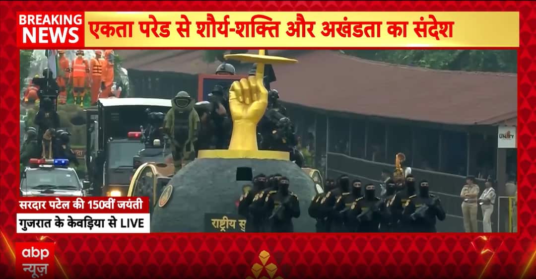 Unity Parade: NSG Commandos, NDRF, and State Tableaux Showcase India’s Strength and Diversity Unity Parade: NSG Commandos, NDRF, and State Tableaux Showcase India’s Strength and Diversity