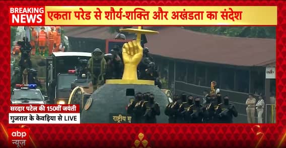 Unity Parade: NSG Commandos, NDRF, and State Tableaux Showcase India’s Strength and Diversity