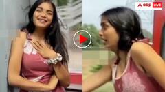 दीदी का अभी यमराज से मिलन हो जाता! ट्रेन के दरवाजे पर रील बना रही थी लड़की, जाते-जाते बची जान