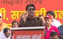 Raj Thackeray: कल्याण ग्रामीण, डोंबिवली, मुरबाड, भिवंडीमधील 4500 मतदारांनी मलबार हिलला सुद्धा मतदान केलं! अशा लाखो लोकांचा महाराष्ट्रात मतदानासाठी वापर, राज ठाकरेंनी नावासकट पुरावा दिला!