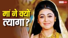 'महाभारत' की 'कुंती' को मां ने बचपन में क्यों त्याग दिया था, वजह कर देगी हैरान