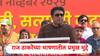 Raj Thackeray : मलबार हिलमध्ये कल्याण ग्रामीण, भिवंडीसह मुरबाडच्या 4500 जणांच मतदान, दुबार मतदारांच्या संख्येचा पाढा वाचला, राज ठाकरेंच्या भाषणातील प्रमुख मुद्दे