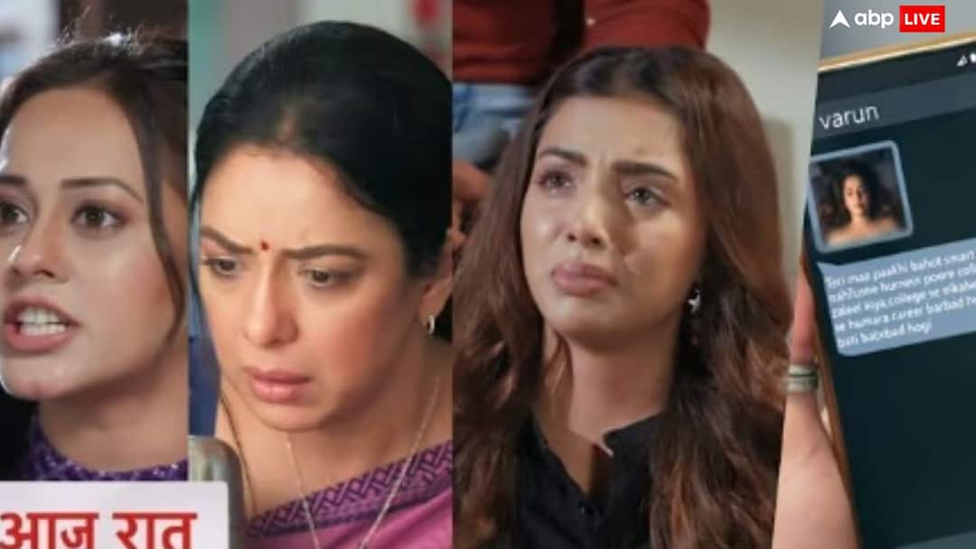 Anupama Spoiler: ईशानी के ब्लैकमेलर को सबक सिखाएगी अनुपमा, शो की कहानी में होगी एक और धमाकेदार एंट्री