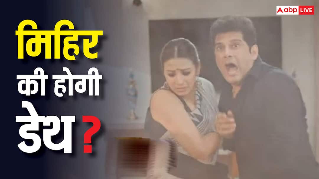 Kyunki Saas Bhi Kabhi Bahu Thi Spoiler: उजड़ेगा तुलसी की मांग का सिंदूर? बदला लेने के लिए खूनी खेल खेलेगा ये शख्स