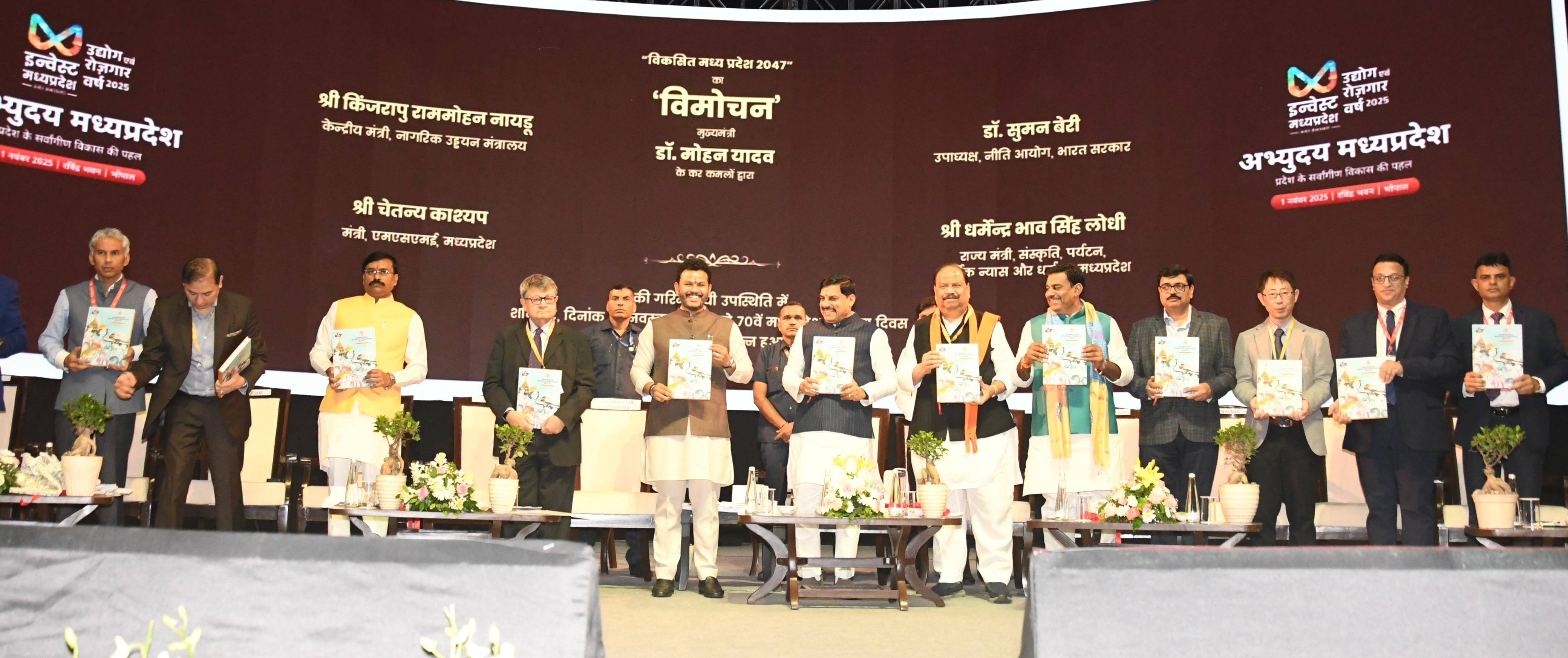 MP से अच्छा कुछ नहीं..,' मध्य प्रदेश स्थापना दिवस पर CM मोहन यादव ने बताया कैसे हो रहा विकास