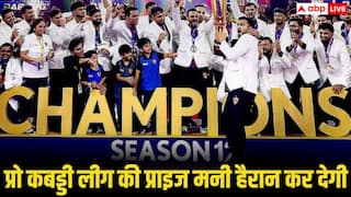 Pro Kabaddi League 2025: दबंग दिल्ली पुनेरी पल्टन को हराकर दूसरी बार बनी चैम्पियन, कितनी मिली प्राइज मनी? जानकर हैरान हो जाएंगे आप