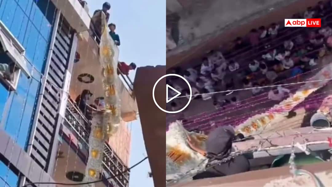 Video: कभी देखी है नोटों की इतनी लंबी माला? दूल्हे की वीडियो देख बोले लोग- अंबानी का रिश्तेदार है क्या A long garland of currency notes hung around the groom neck watch viral video Video: कभी देखी है नोटों की इतनी लंबी माला? दूल्हे की वीडियो देख बोले लोग- अंबानी का रिश्तेदार है क्या