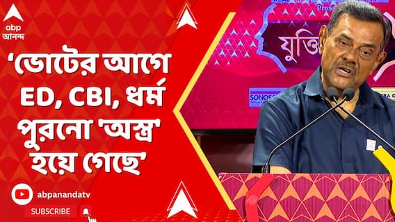 অযোধ্যাতেই ভোটে মারাত্মকভাবে পরাজিত বিজেপি, ধর্ম অস্ত্র পুরনো বলেই SIR আনা হল?: সমীর