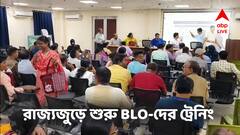 SIR-শোরগোলের মাঝেই আজ থেকেই রাজ্যজুড়ে শুরু BLO-দের ট্রেনিং, সুরক্ষা নিয়ে আশঙ্কায় একাধিক!