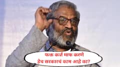 फक्त कर्ज माफ करणे आणि नुकसान भरपाई देणे हेच सरकारचं काम आहे का? पाशा पटेलांचे अजितदादांना समर्थन