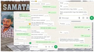 Visakhapatanam Crime News: నా మీద జాలి లేదా పట్టించుకోవా! శృతిమించిన లెక్చరర్‌ చాటింగ్- విశాఖ డిగ్రీ విద్యార్థి ఆత్మహత్య కేసులో కొత్త కోణం