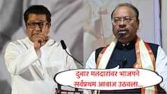 दुबार मतदार यादी ही 25 वर्षांपासून, संपूर्ण यादी स्क्रॅप केल्याशिवाय... चंद्रशेखर बावनकुळे नेमकं काय म्हणाले?