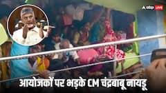 ‘मंदिर में भगदड़ के लिए आयोजक जिम्मेदार’, CM नायडू ने किया दोषियों के खिलाफ कड़े एक्शन का वादा