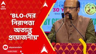 Debasish Das : 'āĻāĻŽāĻžāϰ āĻŽāύ⧠āĻšā§, āĻŦāĻŋāĻāϞāĻ-āĻĻā§āϰ āύāĻŋāϰāĻžāĻĒāϤā§āϤāĻž āĻ
āϤā§āϝāύā§āϤ āĻĒā§āϰā§ā§āĻāύā§ā§,' āĻŽāϤāĻžāĻŽāϤ āĻŦā§āϰāĻŋāĻā§āĻĄāĻŋā§āĻžāϰ āĻĻā§āĻŦāĻžāĻļāĻŋāϏ āĻĻāĻžāϏā§āϰ