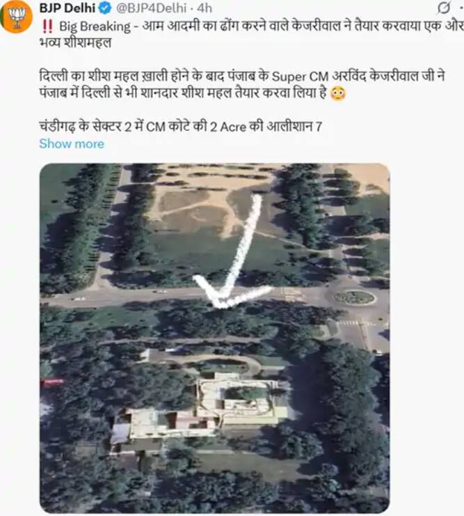 CM ਭਗਵੰਤ ਮਾਨ ਦਾ ਭਾਜਪਾ ਨੂੰ ਠੋਕਵਾਂ ਜਵਾਬ, ਚੰਡੀਗੜ੍ਹ 'ਚ 'ਸ਼ੀਸ਼ ਮਹਿਲ' ਵਿਵਾਦ 'ਤੇ ਵੱਡਾ ਖੁਲਾਸਾ!