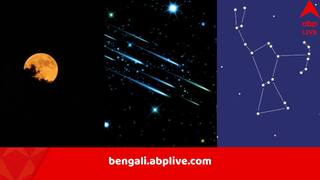 Science News: āϰāĻžāϤā§āϰ āĻāĻāĻžāĻļā§ āϏā§āύāĻžāϞāĻŋ āϏā§āĻĒāĻžāϰāĻŽā§āύ, āĻŽā§āĻšā§āϰā§āĻŽā§āĻšā§ āĻāϞā§āĻāĻžāĻŦā§āώā§āĻāĻŋāϤ⧠āύāĻžāĻŽāĻŦā§ āĻāϞā§āϰ āĻāϰāύāĻž, āĻĻā§āĻāĻž āĻŽāĻŋāϞāĻŦā§ āĻāĻžāϞāĻĒā§āϰā§āώā§āϰāĻ, āύāĻā§āĻŽā§āĻŦāϰ āĻā§āĻĄāĻŧā§ āĻāĻāύāĻžāϰ āĻāύāĻāĻāĻž